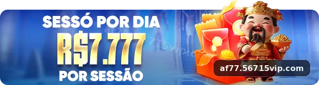 af77 destaque 2